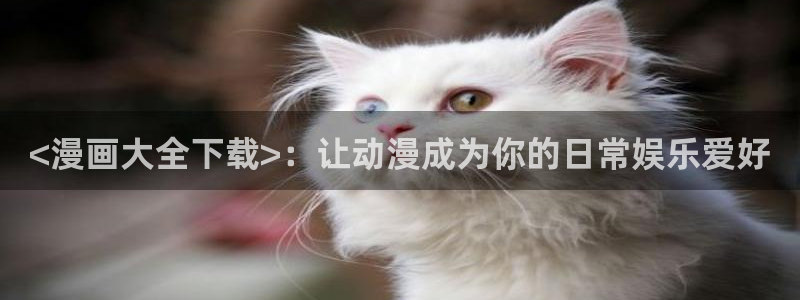 虫虫漫画免费的热门的漫画好看的漫画排行榜