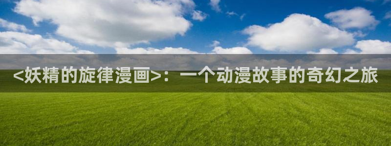 虫虫漫画app免费