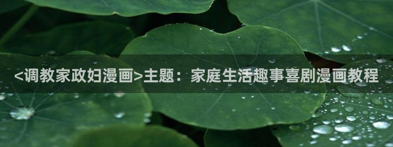 虫虫漫画页面免费漫画在线阅读窗