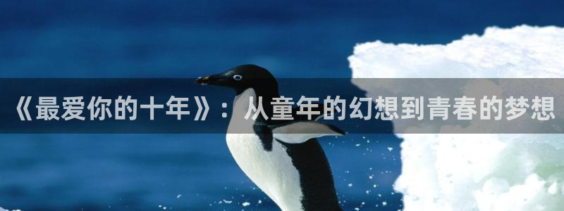 虫虫漫画网入口免费
