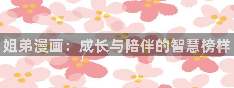 虫虫漫画免费观看漫画