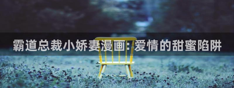 虫虫漫画类似