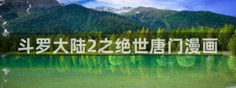 虫虫的动画片