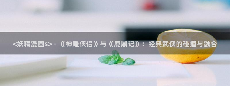 www.虫虫漫画
