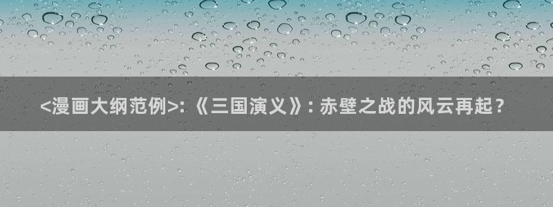 虫虫漫画登录网址入口