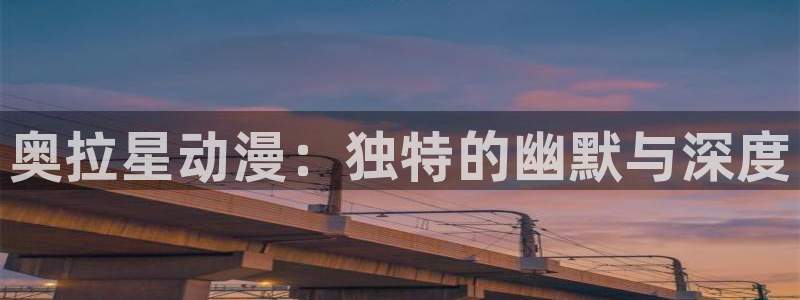 汗汗歪歪虫虫