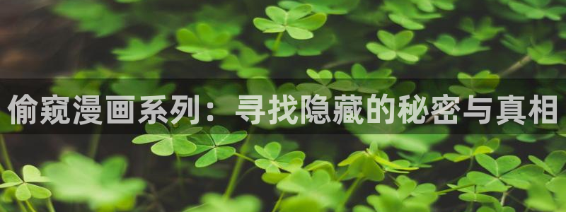 虫虫漫画成长人版android