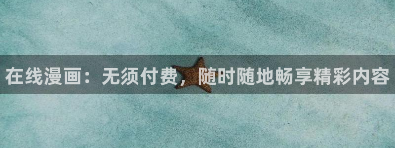 汗汗虫虫漫画免费观看最新版本