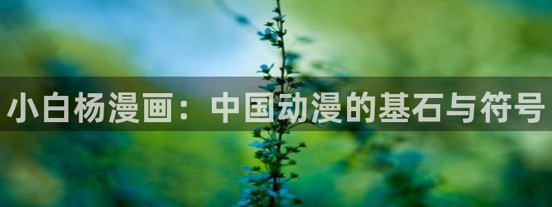 虫虫漫画免费观看下拉快看漫画