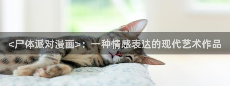 虫虫漫画吧1000字
