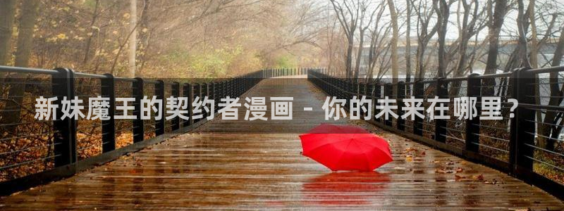 虫虫漫画免费漫画在线看漫画