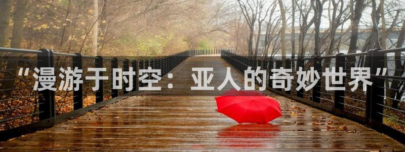 虫虫漫画免费阅读下拉式漫画