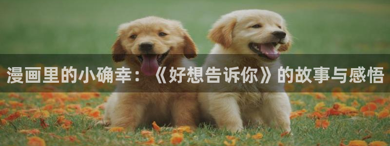虫虫漫画在线漫画