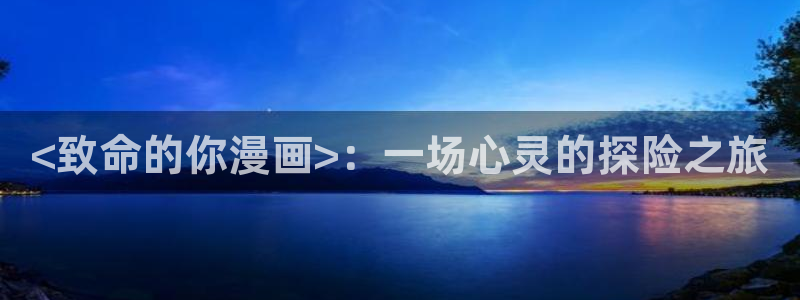 虫虫视频漫画